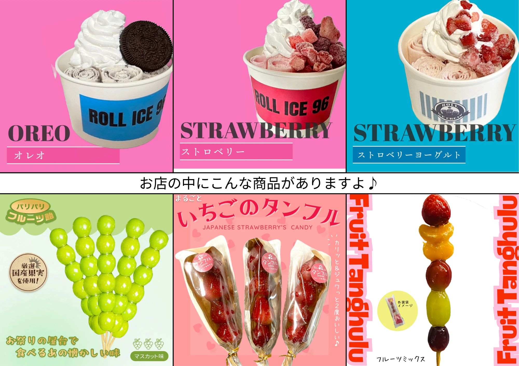 全国の話題スイーツが集まる